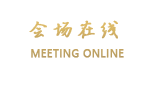 河北华联商务酒店（石家庄）